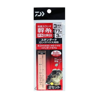 ダイワ 仕掛け 快適カワハギ幹糸仕掛けSSデカ スタンダード ロング対応 3本3号