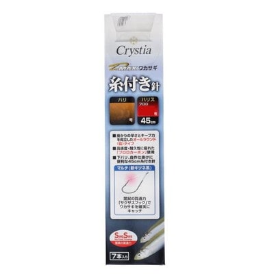 ダイワ D-MAX ワカサギ糸付針 SS(サクサス) マルチ 1.5号-0.3 仕掛け