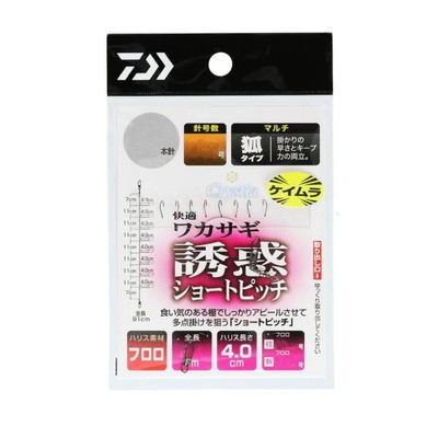 ダイワ クリスティア 快適ワカサギKC誘惑ショートピッチ マルチ8本-1.5号 仕掛け