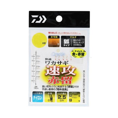 ダイワ クリスティア 快適ワカサギKK速攻赤留 マルチ5本-1.5号