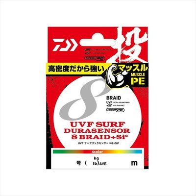 ダイワ ライン UVF サーフデュラセンサー×8+Si2 1.2号-200m