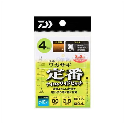 ダイワ 仕掛け 快適クリスティアワカサギ仕掛けSS 定番ナイロンワイドピッチ マルチ4本針-1.5