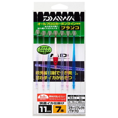 ダイワ 仕掛け 快適イカ仕掛ミラー 11S RF SS 7本
