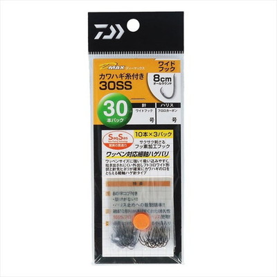 ダイワ 針 D-MAX カワハギ糸付30 SS ワイドフック 2.5号