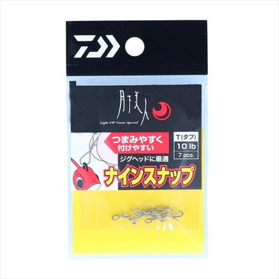ダイワ スナップ・リング 月下美人 ナインスナップ T(タフ)
