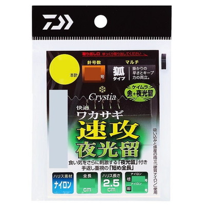 ダイワ 仕掛け 快適ワカサギ仕掛け 速攻 ケイムラ金 夜光留 マルチ 6本針-0.5号