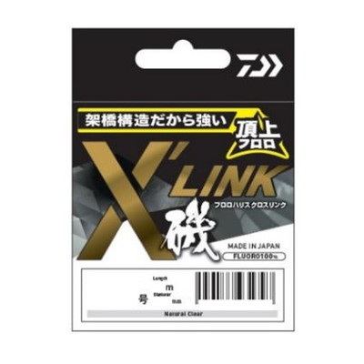 ダイワ ハリス フロロハリス X'LINK ナチュラルクリア 2.25号-50m