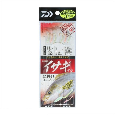 ダイワ 仕掛け 快適船イサギ･アジ仕掛け 3本針2セット入り 針11/12 ハリス3
