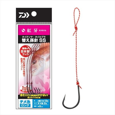 ダイワ テンヤ 紅牙タイテンヤ・タイカブラ替え孫針SS チメ糸 ロング
