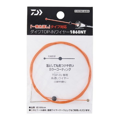 ダイワ TOP-IN ワイヤー 1860NT オレンジ
