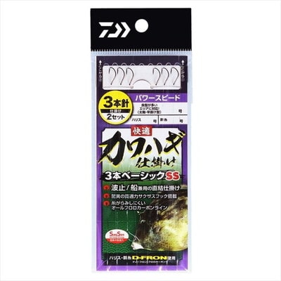 ダイワ 仕掛け 快適カワハギ仕掛3本ベーシック SS パワースピード 8.0