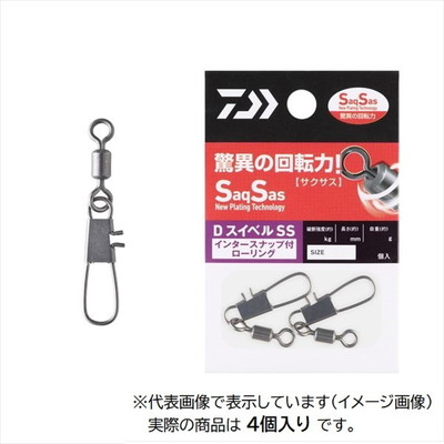 ダイワ サルカン Dスイベル(SWIVEL) SS インタースナップ付ローリング 10