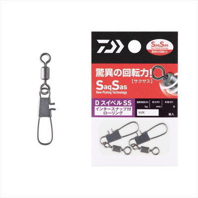 ダイワ サルカン Dスイベル(SWIVEL) SS インタースナップ付ローリング 2