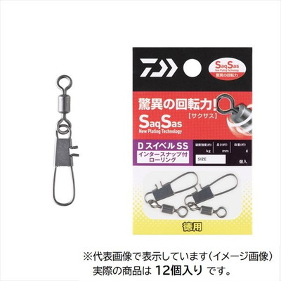 ダイワ サルカン Dスイベル(SWIVEL) SS インタースナップ付ローリング徳用 8