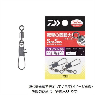 ダイワ サルカン Dスイベル(SWIVEL) SS インタースナップ付ローリング徳用 3