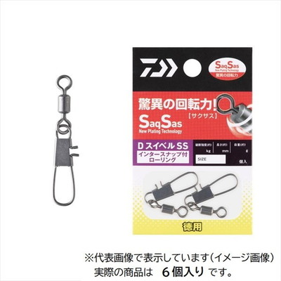 ダイワ サルカン Dスイベル(SWIVEL) SS インタースナップ付ローリング徳用 1