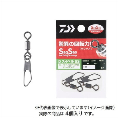 ダイワ サルカン Dスイベル(SWIVEL) SS セーフティスナップ付ローリング 4
