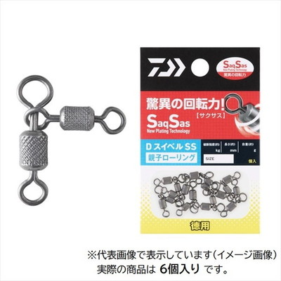 ダイワ サルカン Dスイベル(SWIVEL) SS 親子ローリング徳用 3×4