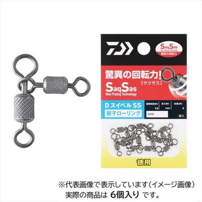 ダイワ サルカン Dスイベル(SWIVEL) SS 親子ローリング徳用 1/0×1