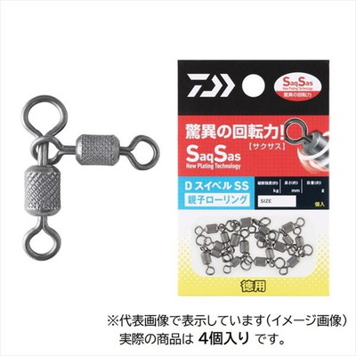 ダイワ サルカン Dスイベル(SWIVEL) SS 親子ローリング徳用 2/0×1/0