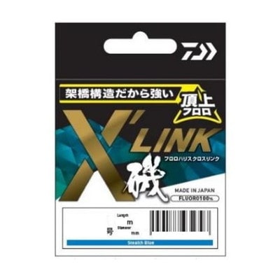 ダイワ ハリス フロロハリス X'LINK ステルスブルー 2.75号-50m