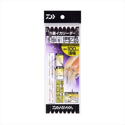 ダイワ サルカン 快適直結プラスイカリーダー SV 5本-3.5号-100浅場