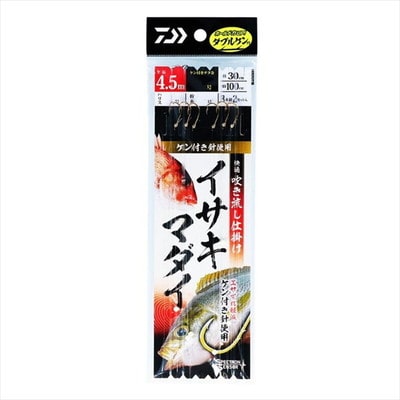 お値引きしました。25000～23000 豪華 ラメ入り打ち掛け 美品-