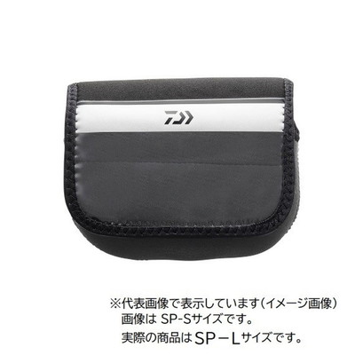 ダイワ ネオリールカバー(B) SP-L