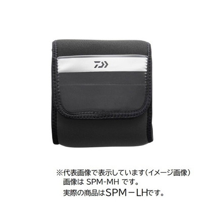 ダイワ ネオリールカバー(B) SPM-LH