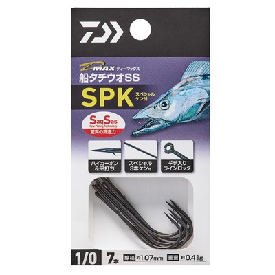 ダイワ 針 D-MAX 船タチウオSS SPK(スペシャルケン付) 1/0