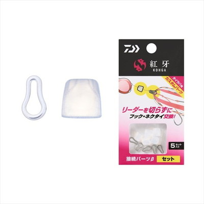 ダイワ タイラバ 鯛ラバ 紅牙接続パーツβ セット