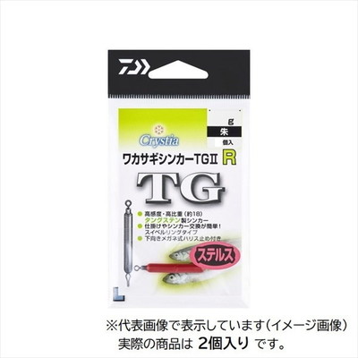 ダイワ オモリ クリスティアワカサギシンカーTG2 R 3g 朱