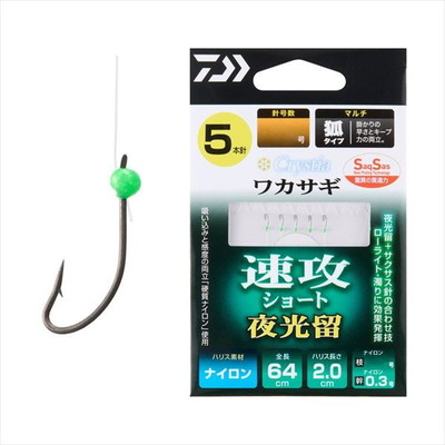 ダイワ 仕掛け クリスティアワカサギ SS速攻ショート 夜光留 マルチ5本-1.5号