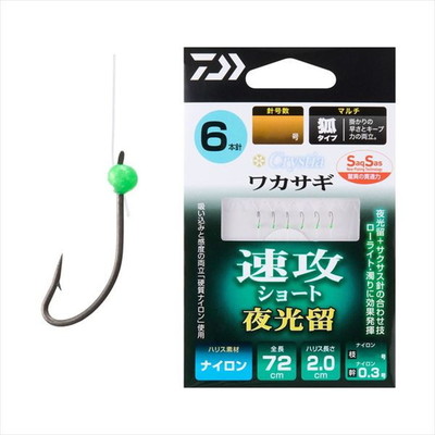 ダイワ 仕掛け クリスティアワカサギ SS速攻ショート 夜光留 マルチ6本-1.0号