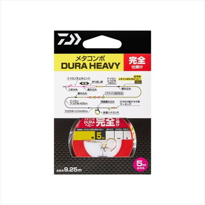ダイワ 鮎仕掛 メタコンポDURAヘビー完全仕掛け 0.2号