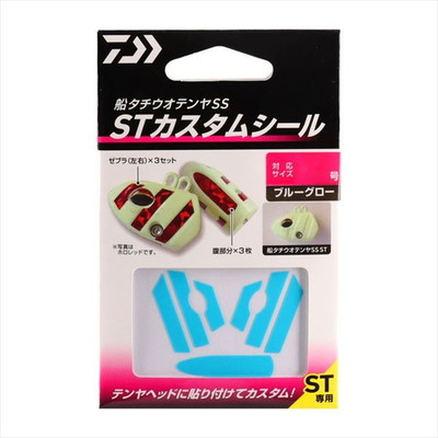 ダイワ 仕掛け 船タチウオテンヤSS ST カスタムシール50号 ブルーグロー