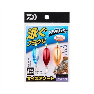 ダイワ ブラクリ 快適波止リグ ブラクリスイマーSS サイズアソート8-12g ケイムラ