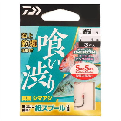 ダイワ 仕掛け 海上釣堀仕掛ST 喰い渋りステルスピンク 8号-ハリス2.5号