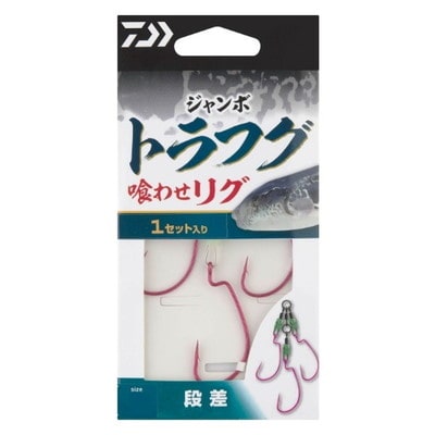 ダイワ 仕掛け ジャンボトラフグ 喰わせリグ 段差 L
