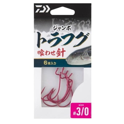 ダイワ 仕掛け ジャンボトラフグ 喰わせ針 3/0 ケイムラピンク