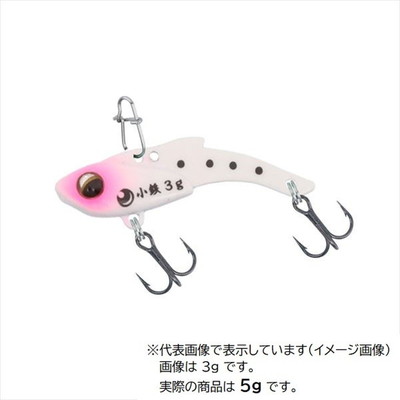 ダイワ 月下美人 小鉄5g 夜光ピンクシラス