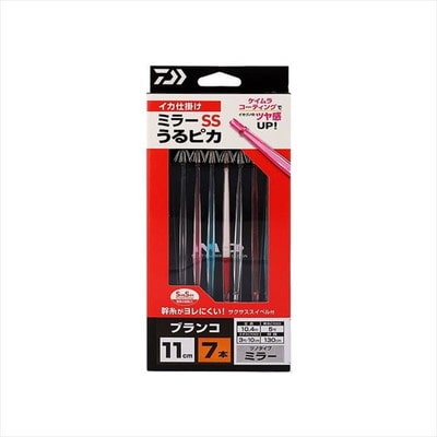 ダイワ 仕掛け イカ仕掛ミラー 11SS 7本 うるピカ