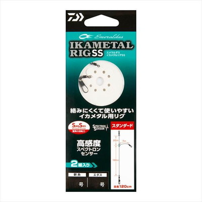 ダイワ サルカン エメラルダス イカメタルリグ SS スタンダード4号