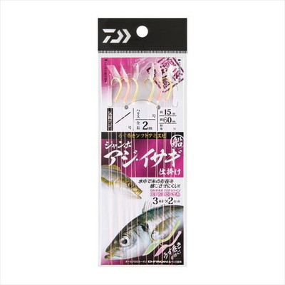 ダイワ 仕掛け 船ジャンボアジ・イサギ仕掛け 3本針2セット入り 10/11-3