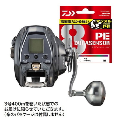 ダイワ 電動リール 21シーボーグ 300J(右) 3号糸付