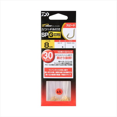 ダイワ 針 D-MAX カワハギ糸付 SP G スピード 6.5号