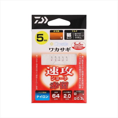 ダイワ 仕掛け クリスティアワカサギSS速攻ショート 赤留 M5本-0.5