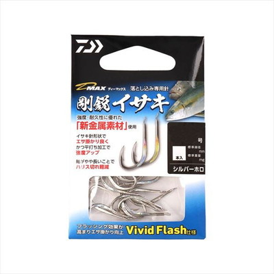 ダイワ 針 D-MAX 剛鋭イサキ Vivid Flash シルバー 9号