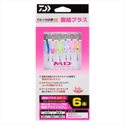 ダイワ 仕掛け マルイカ仕掛SS 直結プラス6本 SP-1