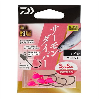 ダイワ 仕掛け 海上釣堀サーモンダイバーSS 1.0g マットピンク